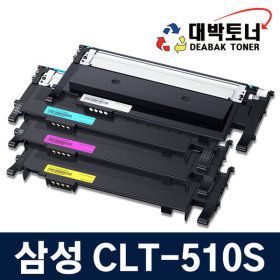 상품 이미지: CLT-K510S 검정 삼성재생토너 완제품