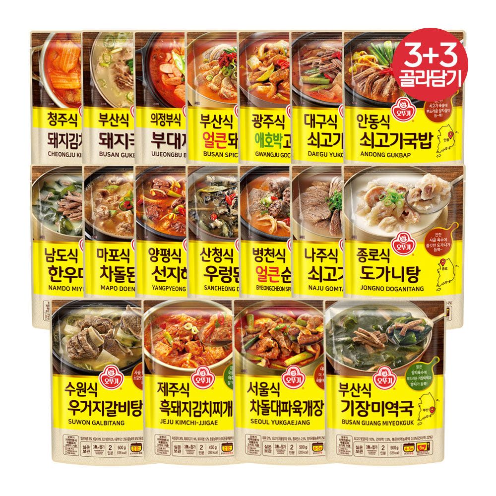 상품 이미지: [슈퍼적립] [3+3] 오뚜기 남도식 한우미역국 3개+의정