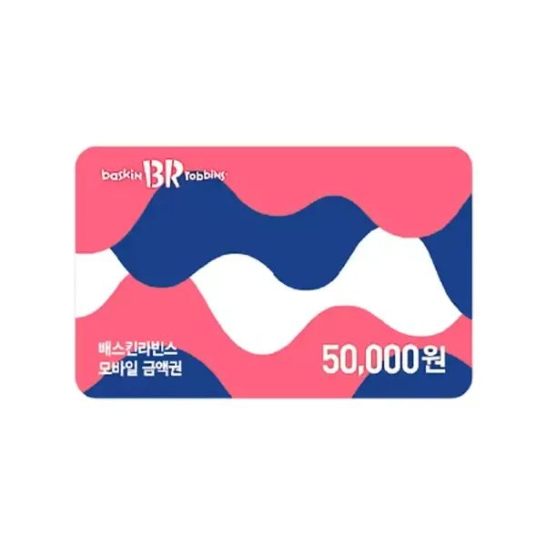 상품 이미지: [11번가] 배스킨라빈스 모바일 금액권 5만원권