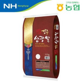 상품 이미지: 경주시농협 천년고도 경주삼광쌀 10kg/당일도정