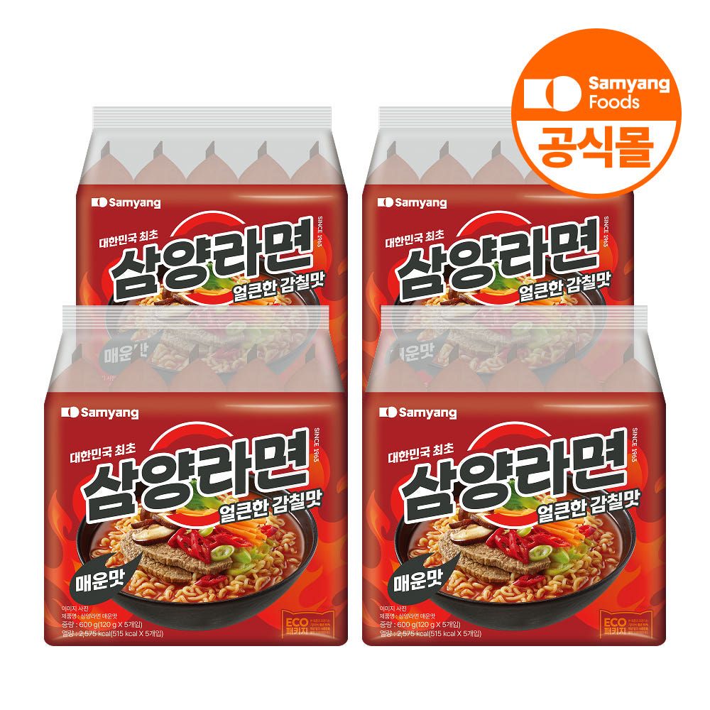 상품 이미지: 삼양식품 삼양라면 매운맛 120g, 20개