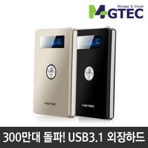 상품 이미지: USB3.1 테란C 외장하드 500GB 골드