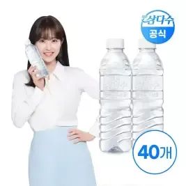 상품 이미지: [본사직영] 제주 삼다수 그린 500ml 40병 (무라벨) G