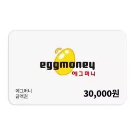 상품 이미지: 에그머니 온라인 전용 상품권 3만원