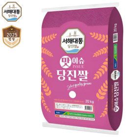 상품 이미지: 맛이슈 당진쌀 20kg  2025년 햅쌀 (당진해나루 / 출고당일도정)