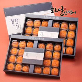 상품 이미지: (신선집중) 1+1 청도 반건시 선물세트 20입 프리미엄 (개당 55g내외)/선물용가방증정