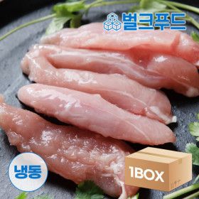 상품 이미지: 냉동 생 닭안심살 10kg (1kg x 10팩) 개별포장 다이어트 식단