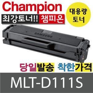 상품 이미지: 삼성 재생 MLT-D111S 토너 SL-M2022 M2020 M2028 M2029 M2070 M2071 M2077 M2078 M2079