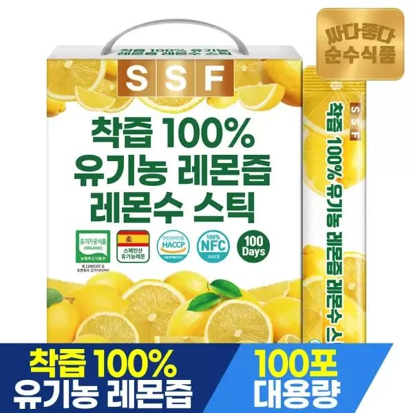 상품 이미지: [3/25 19시~23시 20+10%중복] 순수식품 착즙100% 유기농 레몬즙 1박스(100포) 실속형 NFC 레몬수