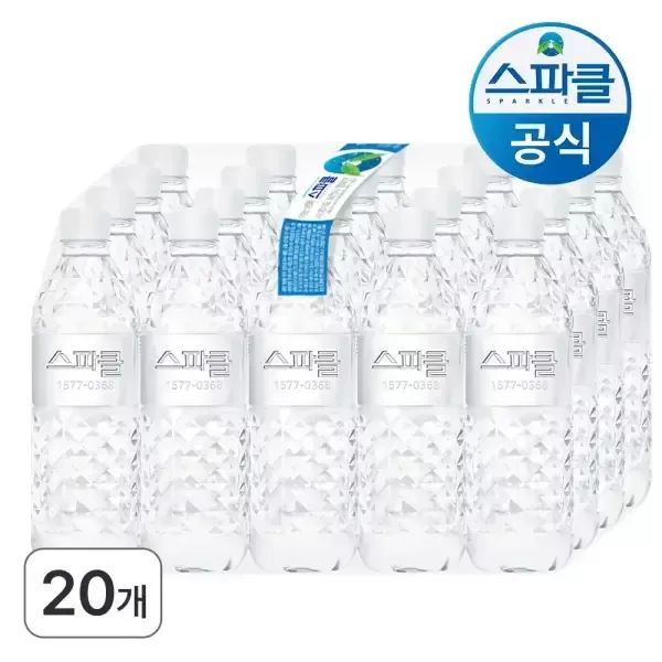 상품 이미지: 스파클 생수 500ml 20병