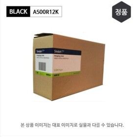 상품 이미지: 신도리코 A500DN M500 프린터 정품드럼 A500R12K 이미징유니트  DRUM 드럼