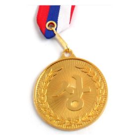 상품 이미지: 상메달 금메달 1개 시상메달 운동회 체육대회 우승 기념 칭찬 행사 목걸이 줄 어린이 메달