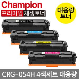 상품 이미지: 캐논 재생 토너 CRG-054H 4색세트 대용량 LBP621 LBP623 LBP6291 LBP611 LBP6293 MF641 MF643 MF645