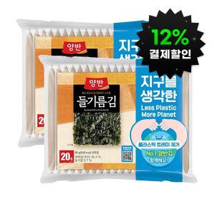 상품 이미지: (12%결제할인) 들기름김식탁20P(8매) 에코패키지 2세트 총 40p