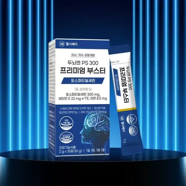 상품 이미지: 헬시베러 두뇌엔 PS 300 프리미엄 부스터 인지력 기억력 개선 영양제