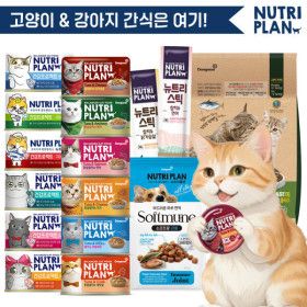 상품 이미지: (2개구매시3천원추가할인) 동원 뉴트리플랜 고양이캔 고양이간식 츄르 강아지사료 전체 모음