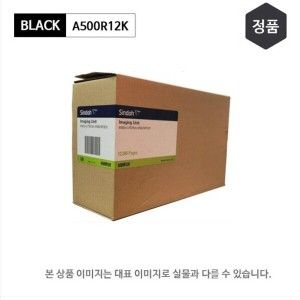 상품 이미지: 신도리코 A500DN M500 프린터 정품드럼 A500R12K 이미징유니트  DRUM 드럼