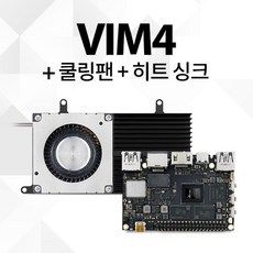 상품 이미지: 카다스 VIM4 미니PC 라즈베리파이 완벽 대체 Khadas 쿨링팬 히트 싱크 산업용 초소형 싱글 보드 컴퓨터