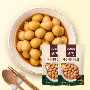 상품 이미지: (신선집중) 본죽 대용량 냉장 메추리알 장조림 1kg 2팩 외 5종