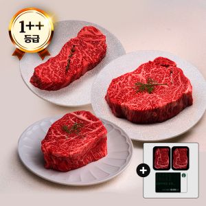 상품 이미지: (신선집중) 엄마네한우 1++등급 투뿔 한우 600g 구이세트  (등심+안심+채끝) 소고기파티 지원특가