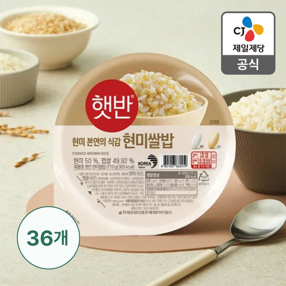 상품 이미지: 햇반 현미쌀밥 210g, 36개