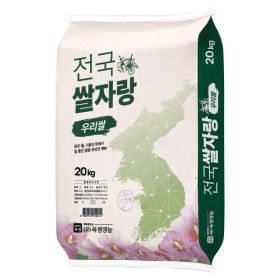 상품 이미지: 전국쌀자랑 20kg 25년산 당일도정 박스포장