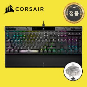 상품 이미지: 커세어 K70 MAX MGX 마그네틱축 게이밍 기계식 키보드 그레이