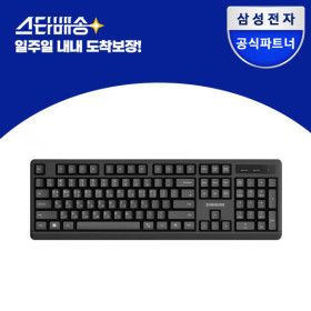 상품 이미지: 무선키보드 SK-M1600B 키보드 자판 사무용 가정용 스타배송