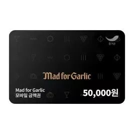 상품 이미지: [매드포갈릭] 5만원권