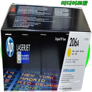 상품 이미지: HP 레이저젯 프로 MFP M282nw 복합기 7KW72A 정품 노랑 토너 카트리지 W2112A 컬러/표준용량
