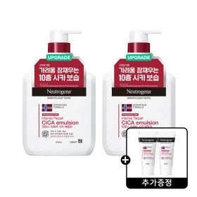상품 이미지: NEW 뉴트로지나 인텐스 리페어 시카 에멀젼 310ml 2개 + 뉴트로지나 시카 에멀젼 15ml 2개 증정