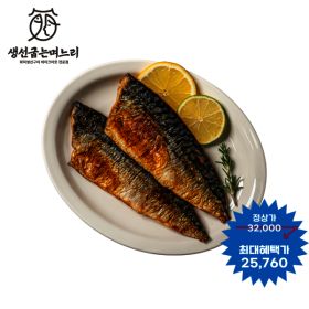 상품 이미지: 3/16~18 빡세일 특가+무료배송) 화덕에 구운 가시제거고등어 순살 100g x 5팩 전자레인지 1분완성