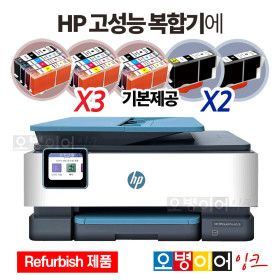 상품 이미지: HP8025 잉크젯복합기/팩스복합기 + 잉크 3세트 증정