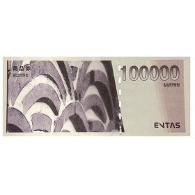 상품 이미지: 엔타스상품권 10만원권(경복궁/삿뽀로/고구려/면세점)