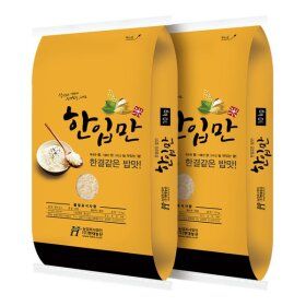 상품 이미지: 국산 한입만 백미 쌀 20kg (10kgX2봉) 상등급