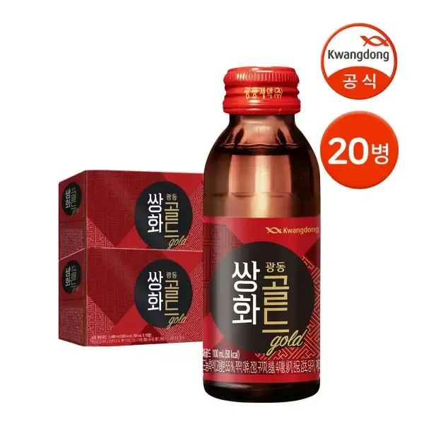 상품 이미지: [본사직영] 광동 쌍화골드 100ml 20병