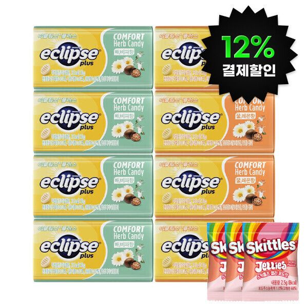 상품 이미지: (12%결제할인)이클립스 플러스 허브캔디 꿀레몬향 30g 4개+배비파향 30g 4개 + 사은품