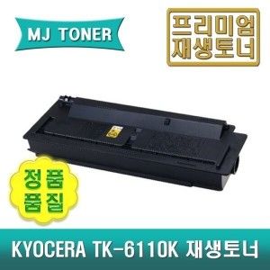 상품 이미지: TK-6110K 재생토너 ECOSYS M4125iDN M4125iDNG TK6110