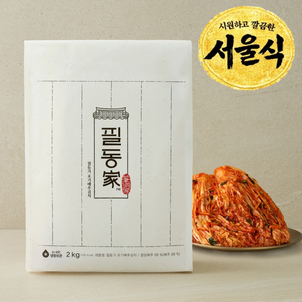 상품 이미지: [주문 후 생산] 서울식 포기김치 필동가 프리미엄 명품김치