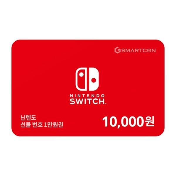 상품 이미지: (닌텐도) 선불 번호 1만원권