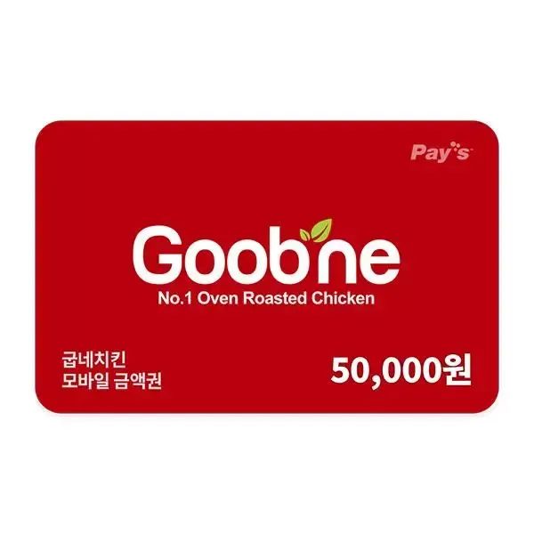 상품 이미지: [굽네치킨] 모바일금액권 5만원권