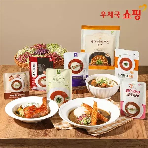 상품 이미지: [우체국쇼핑] 채담카레 5+5 골라담기