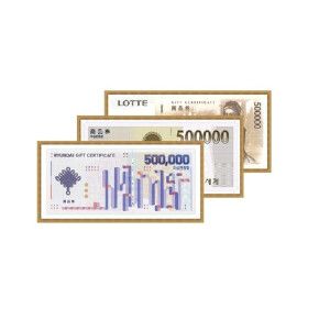 상품 이미지: 신용카드 신세계상품권 / 롯데상품권 50만원