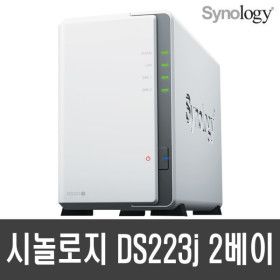 상품 이미지: 시놀로지 DS223j NAS 2베이 4TB(4TB x 1) +공식파트너+ WD REDPLUS NASHDD +정품+