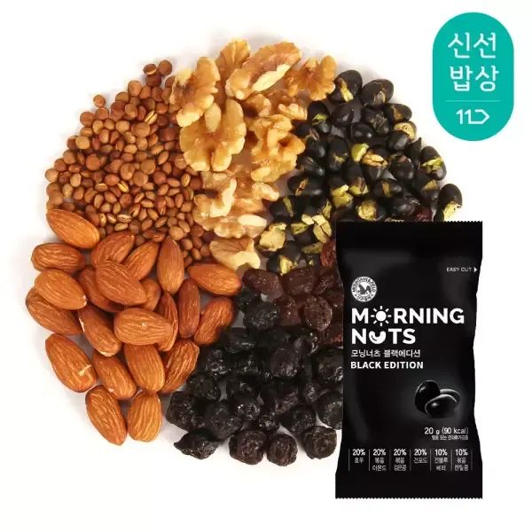 상품 이미지: [산과들에] 하루견과 모닝너츠블랙에디션 100봉 낱봉 / 실속 견과 견과류 간식