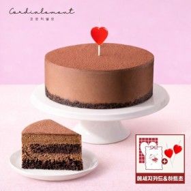 상품 이미지: 꼬르지엘모 파베 초콜릿 케이크 하트초 메세지카드증정 케이크선물 초코렛