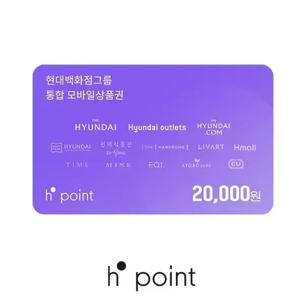 상품 이미지: [H.Point] 현대모바일상품권 2만원권