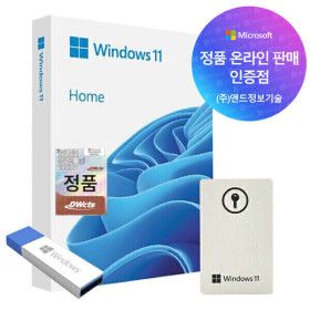 상품 이미지: Windows 11 Home FPP (USB) 윈도우11 영구사용 처음사용자용 / 윈도우11 홈 패키지 / 한국정품인증점 FPP