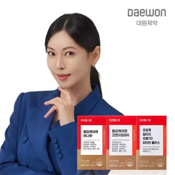 상품 이미지: [대원제약] 대원헬스 혈압엔 코엔자임Q10 / 다이어트/ 콜라겐 外