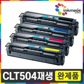 상품 이미지: CLT-K504S 검정재생 완제품 SL-C1453 C1860 C1810 F W